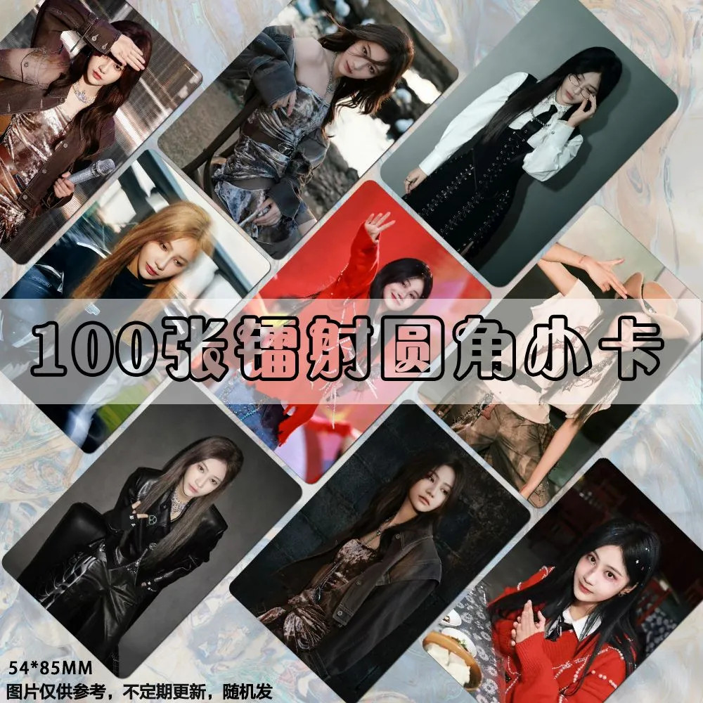 [Sản phẩm mới tự in] Yuan Yiqi 2026 Thẻ ảnh đêm giao thừa tự in Thẻ ngẫu nhiên Hàng hóa ngôi sao