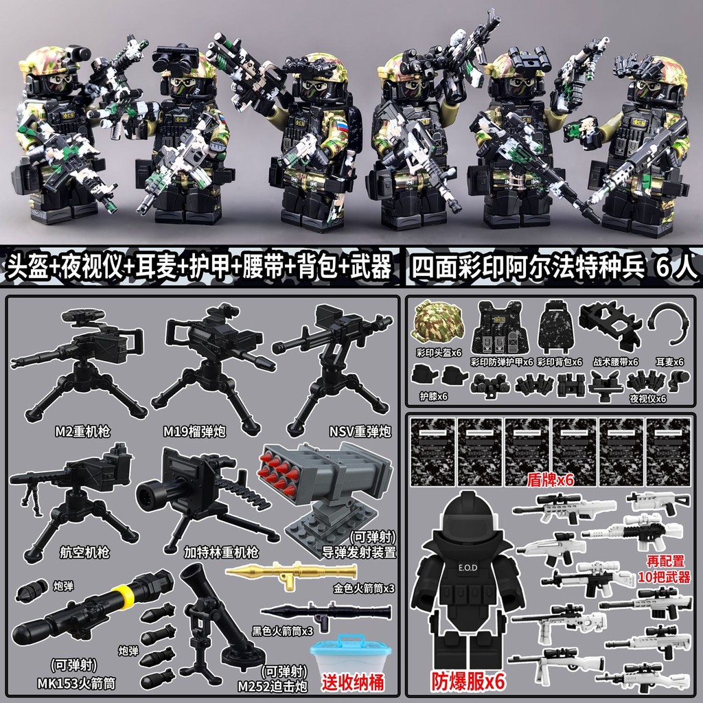 Quân Đội Minifigures Khối Xây Dựng Lực Lượng Đặc Biệt Ma SWAT Lính Hummer Chiến Binh Xe Giáp Tương T