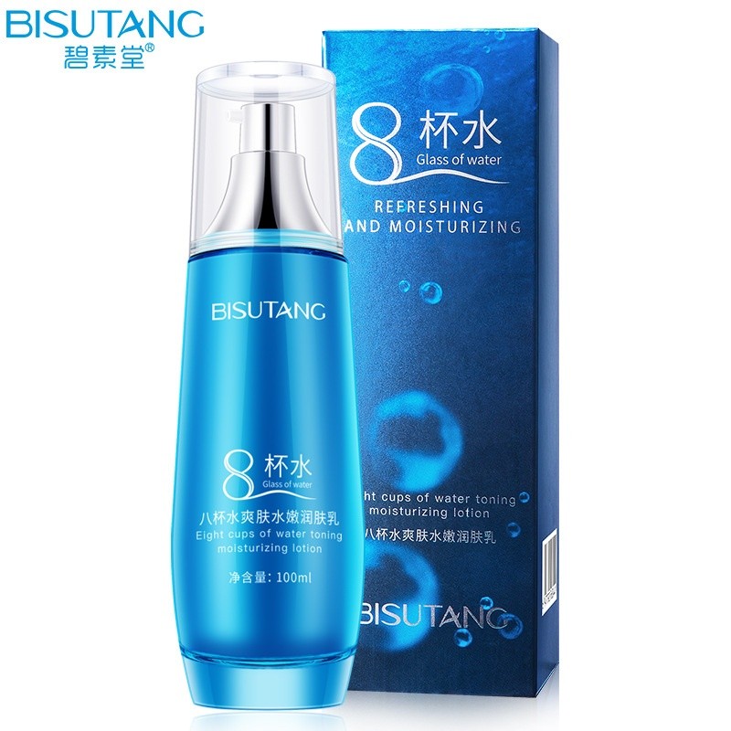 Spot Goods#Bisutang Eight Cups of Water Toner Lotion Moisturizing Hydrating Facial Care Skincare Ref