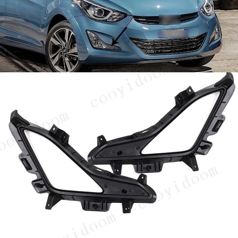 Cản Trước Foglights Dành Cho Xe Hyundai Elantra i35 2014 2015 2016 Đèn Sương Mù Lái Xe Đèn Pha Lắp R