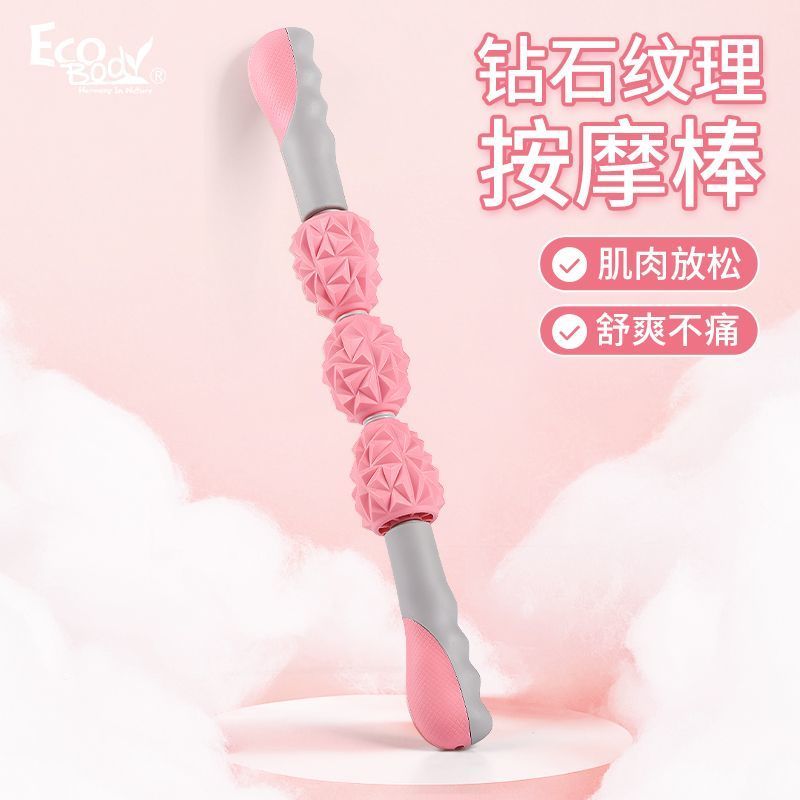Hot Sale#Wolf Tooth Stick Massage Roller Calf Muscle Relaxation Hedgehog Ball Leg Roller Langya Stic