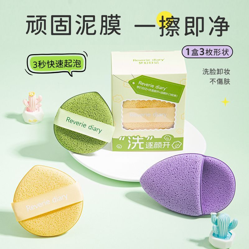 Mẫu mới năm 2026 Puffy Young Face Wash Face Puff Cleaning Puff Sponge Face Wash Face Wipe Face Clean