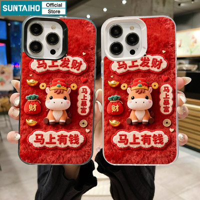 Ốp Điện Thoại Suntaiho Thẩm Mỹ Năm Mới Ngựa May Mắn In Matte Mềm Cao Cấp Chống Sốc Cho iPhone 11 12 13 14 15 16 17 Pro Max IP 7 8 Plus Iphon X XS XR