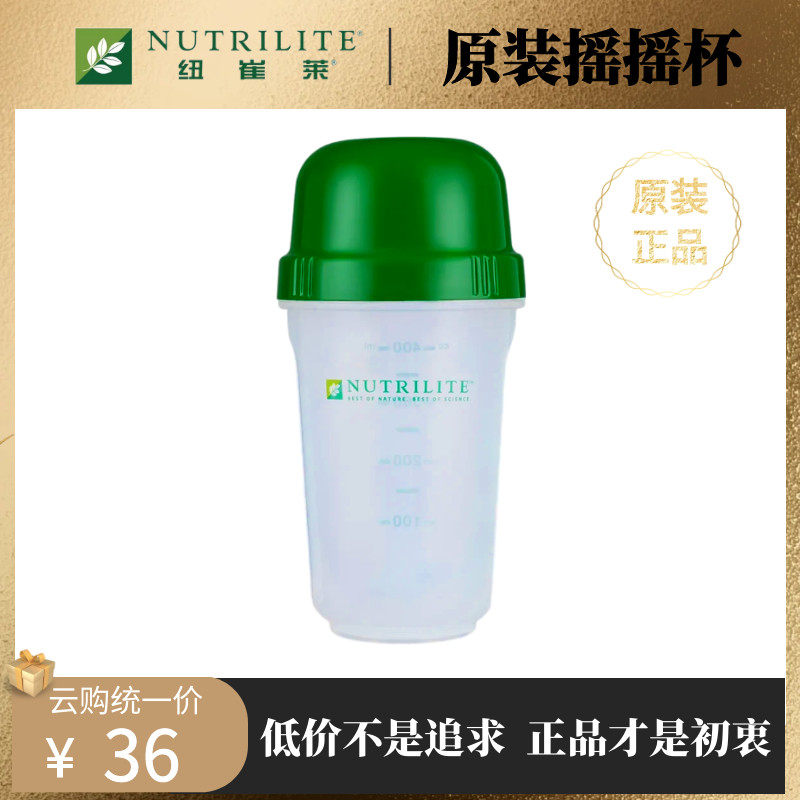 Anli Nutrilite Original Shaker Cup Xanh Chính Hãng Chất Lượng Cao Protein Ngâm Bột Độc Quyền Cao Cấp
