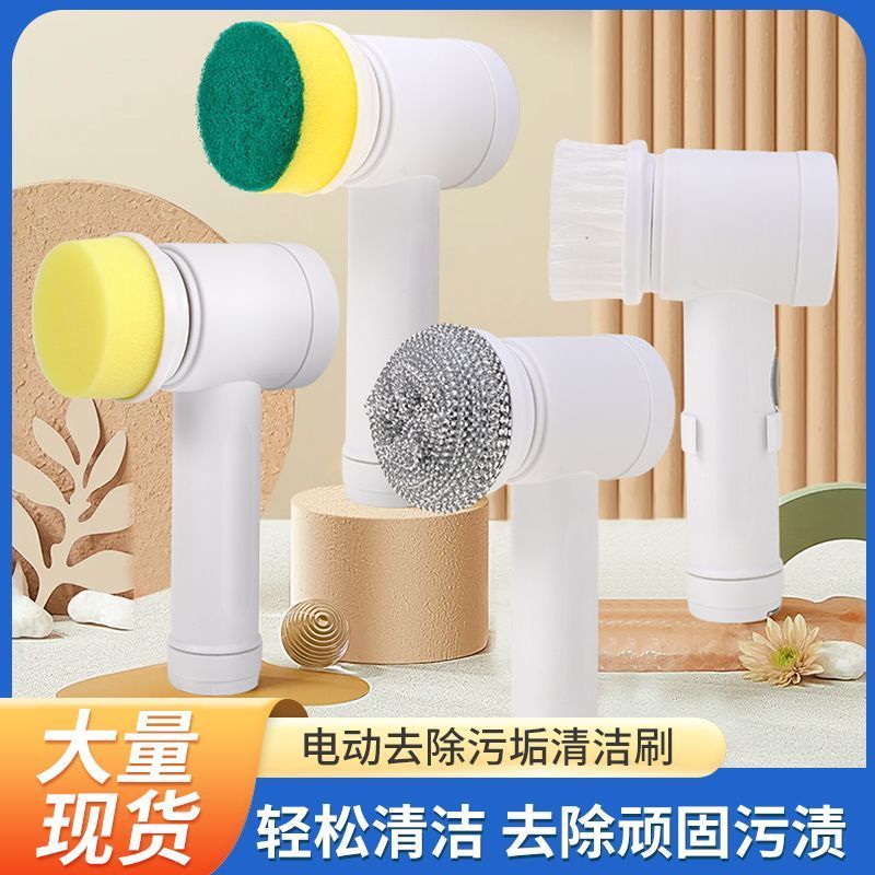 New Product#[30Hot Sale3009Pieces]Shoe Brush Dishwashing Shoe Washing Household Electric Cleaning Ba