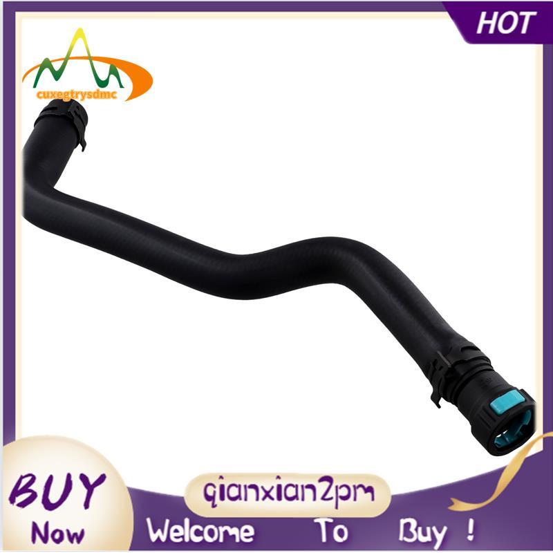 Ống sưởi 8V2118K579AA cho B-Max 2012-2023 Fiesta 08-23