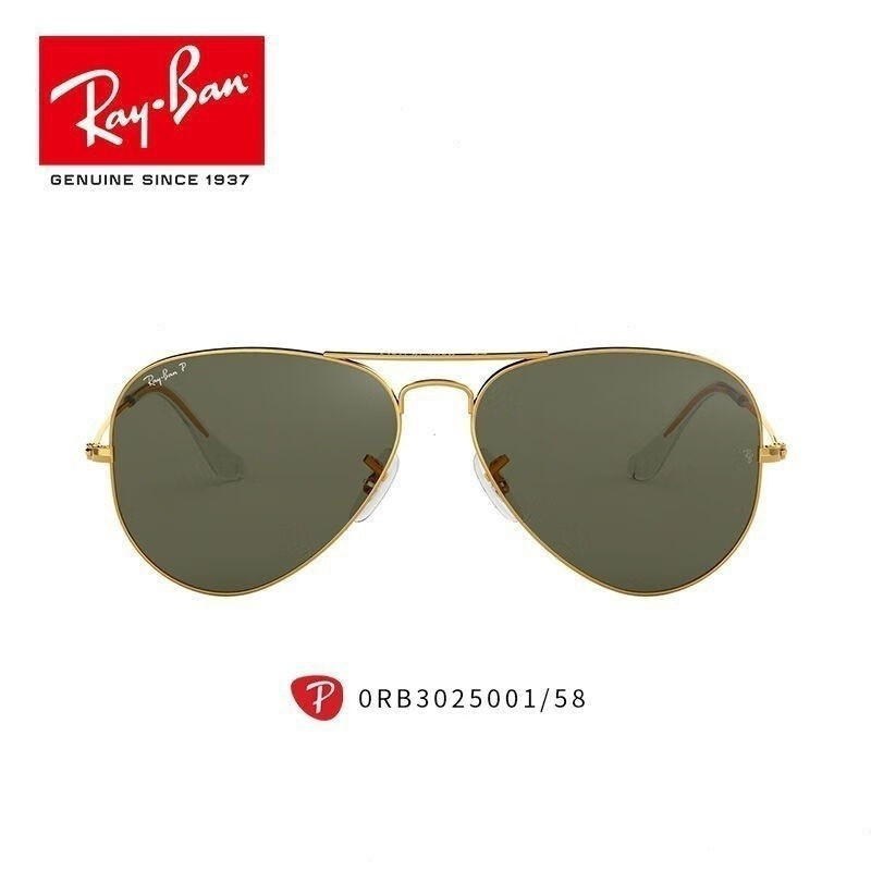 Kính râm Ray-Ban Model 0RB3025, phân cực, bảo vệ mắt khỏi tia cực tím