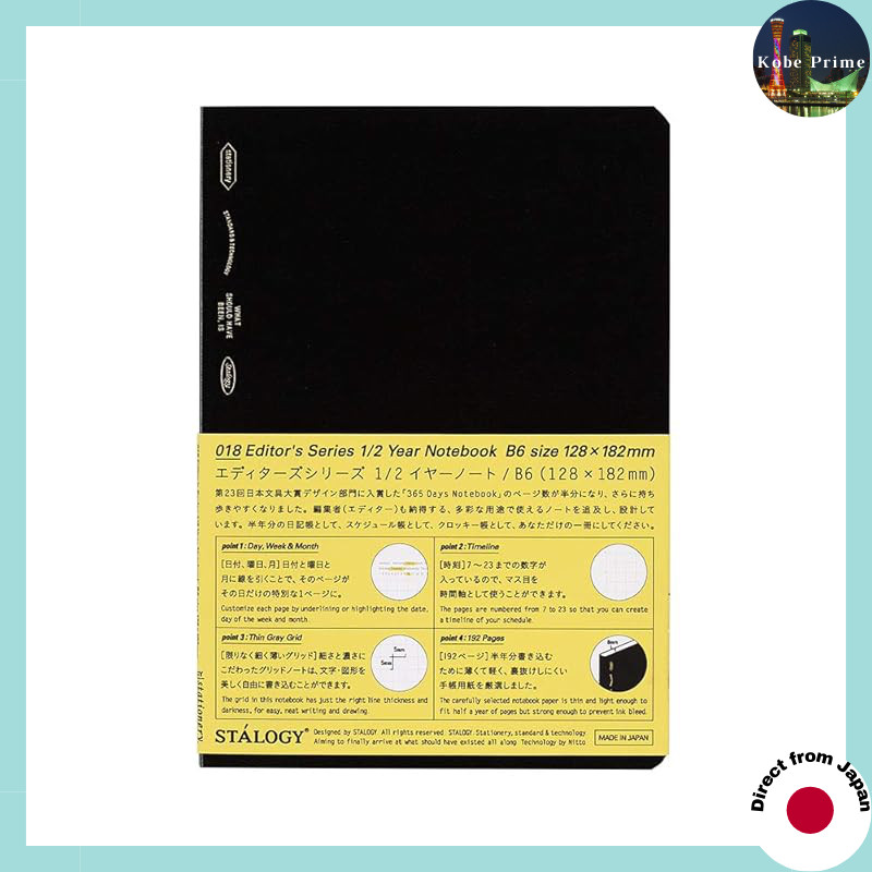 NITOMOS STALOGY B6 Grid Notebook - 365 Days Series