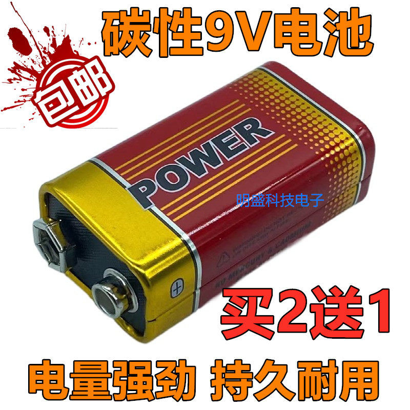 Pin 9V 6F22 Pin Vuông Cảm Biến Khói Đồng Hồ Nhiệt Kế Súng Pin 9V Micro Pin Vuông