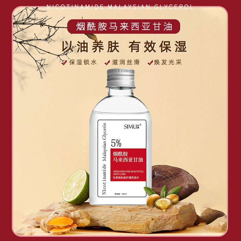 Rèm Lụa 5% Niacinamide Malaysia Glycerin Liquid Chăm Sóc Da Dưỡng Ẩm Da Mặt Glycerin Chăm Sóc Da Lot