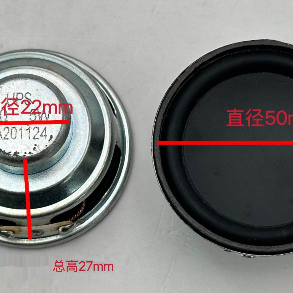 Loa Harman 7Cm Loa 50Mm Full Tần Số Loa Bluetooth 7Cm Loa Ru Từ 50MM