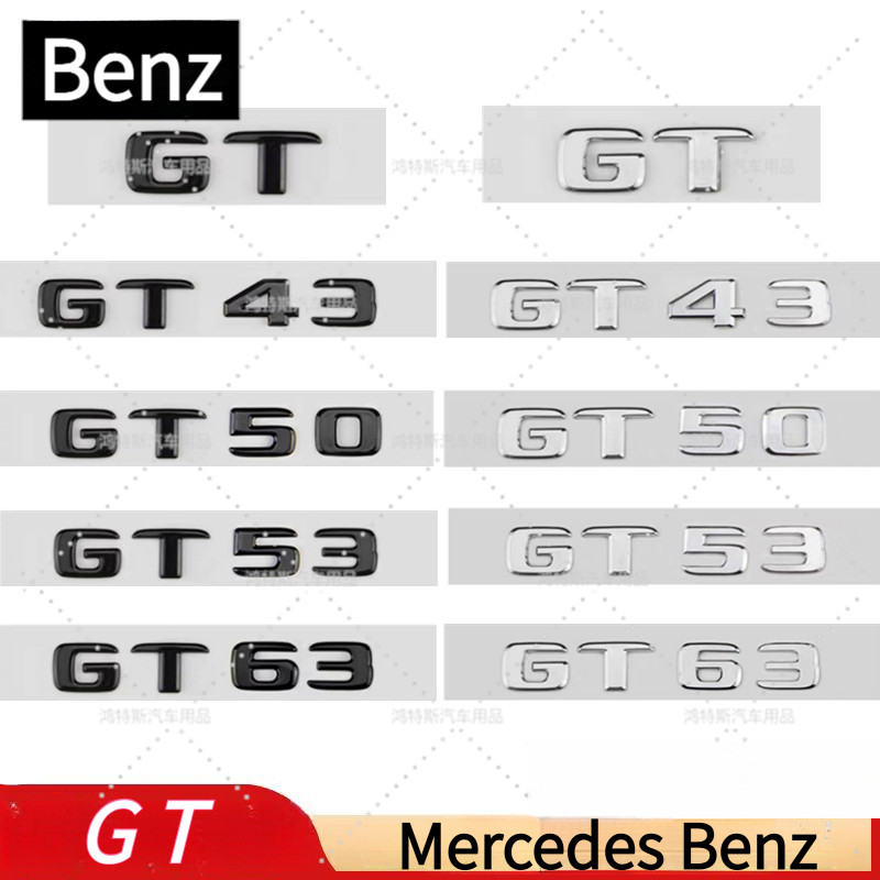 [Có hạn Mua một tặng một] Thích hợp cho nhãn logo ô tô Benz Benz Nhãn logo logo đuôi GT53 mới GT43 G