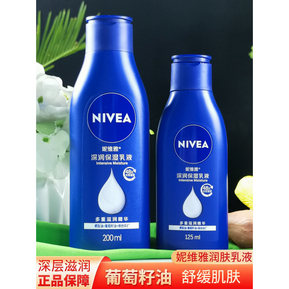 Sữa Dưỡng Thể Nivea Dưỡng Ẩm Sâu Sữa Dưỡng Ẩm Thu Đông Dưỡng Ẩm Nam Nữ Chăm Sóc Toàn Thân Làm Trắng 