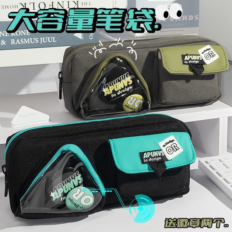 New Product#Large Capacity Pencil Case Stationery Bag for High School, Middle School, and Elementary