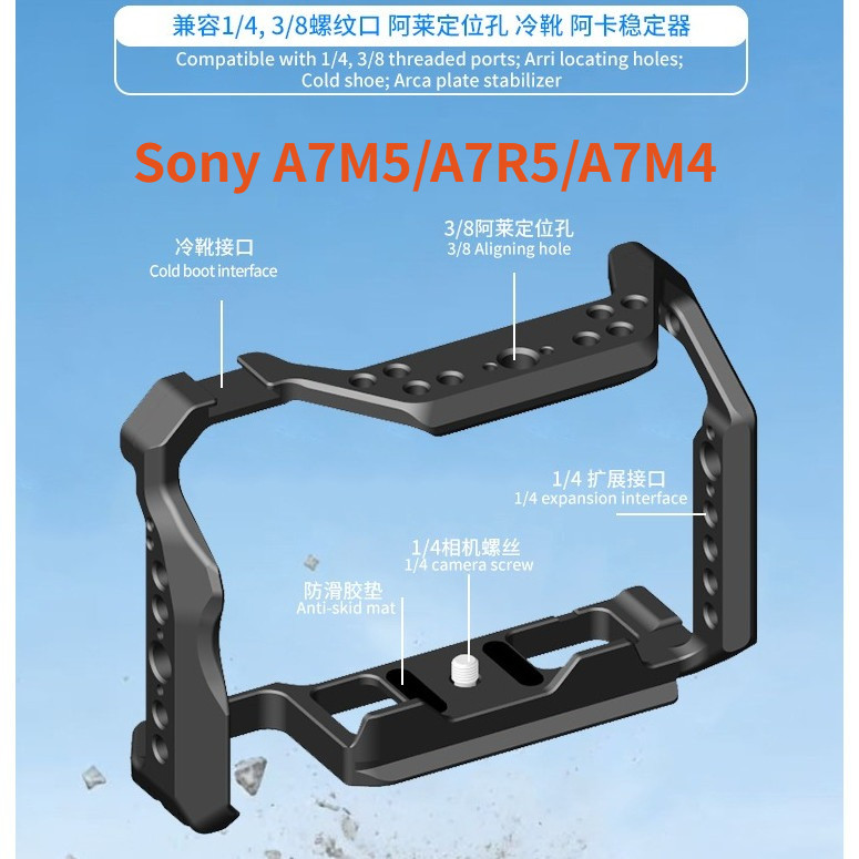 Khung bảo vệ hợp kim nhôm có thể mở rộng Tripod Gimbal cho máy ảnh DSLR Sony A7M5 / A7R5 / A7M4