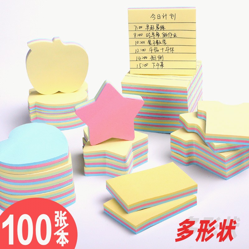 办公彩色便利贴*记事贴便签纸张n次贴正方形创意文具Office Colored Post-it Notes * Notes Notes Paperdxlnmatq12345vn20260313