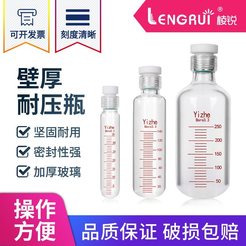 Yizhe Thương Hiệu Kính Chống Áp Lực Ống Vít Miệng Na 's Colorimeter Tube Tefluurine Test Tube Amino 