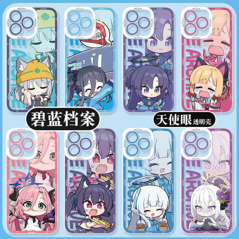 Blue File Apple 13 Vỏ Điện Thoại iphone15pro Thích Hợp Cho 14promax Urawa Hanako 12 Trong Suốt xsmax