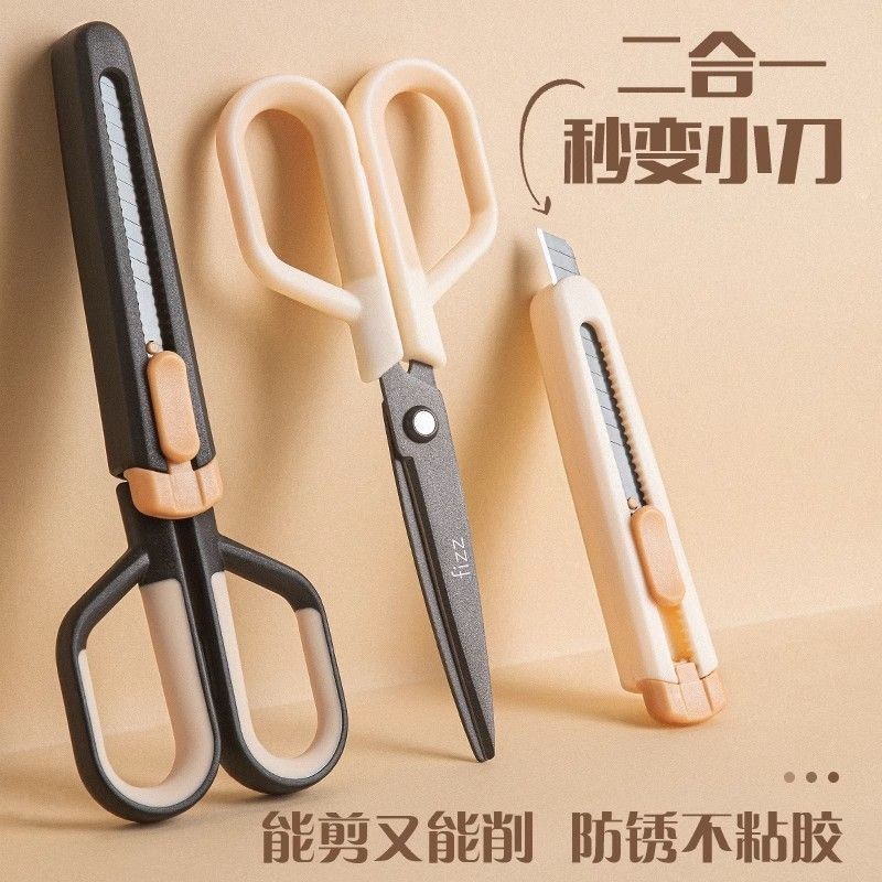 Fizz hai trong một kéo dao tiện ích bằng thép không gỉ fizz fizz ❥ ♤ 一 ❈ ❈ ✷ ❈ ❈ ❈ ❈ ❈ ❈ ❈ ❈ ❈ ❈ ❈ ❈