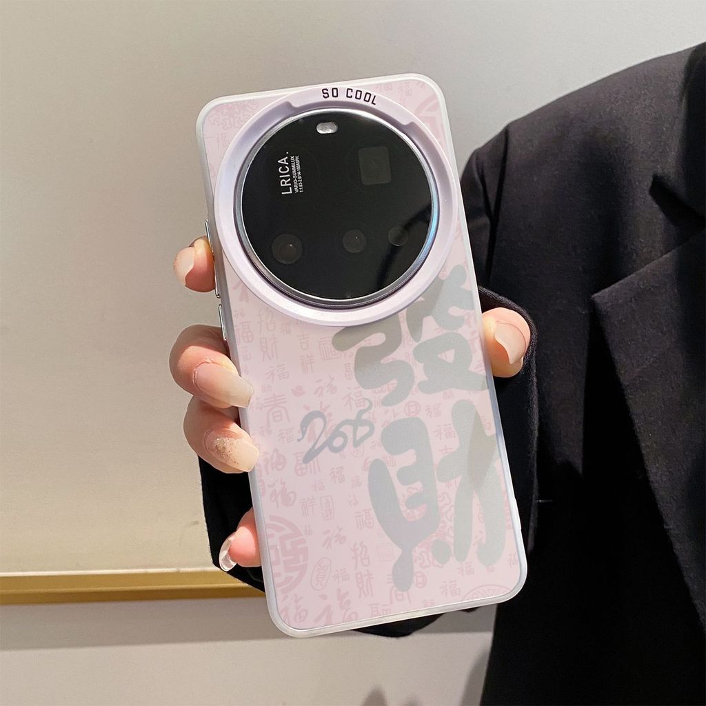 Foundation Fortune Thích Hợp Cho Mi 15Ultra Ốp Lưng Điện Thoại 14Ultra Mềm 13ultra Hard Case 17ultra