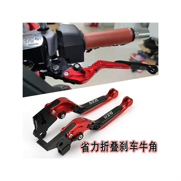 Tay cầm phanh có thể điều chỉnh bằng tay cầm phanh cho BMW C400GT C400GT