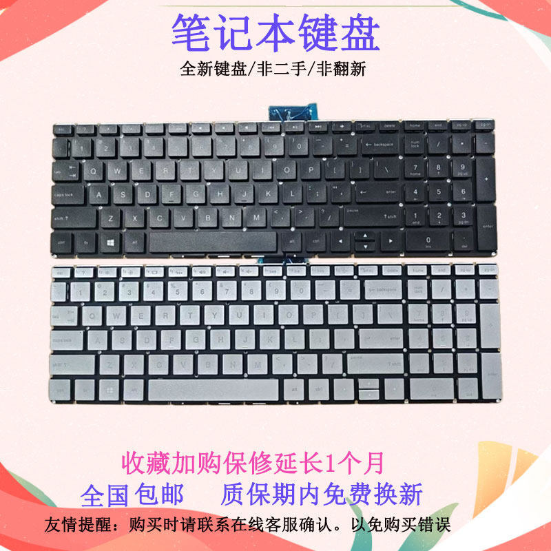 Thích hợp cho bàn phím HP HP TPN-C12915S-EQ 15S-ER 15S-FQ 15S-DY 15S-FR