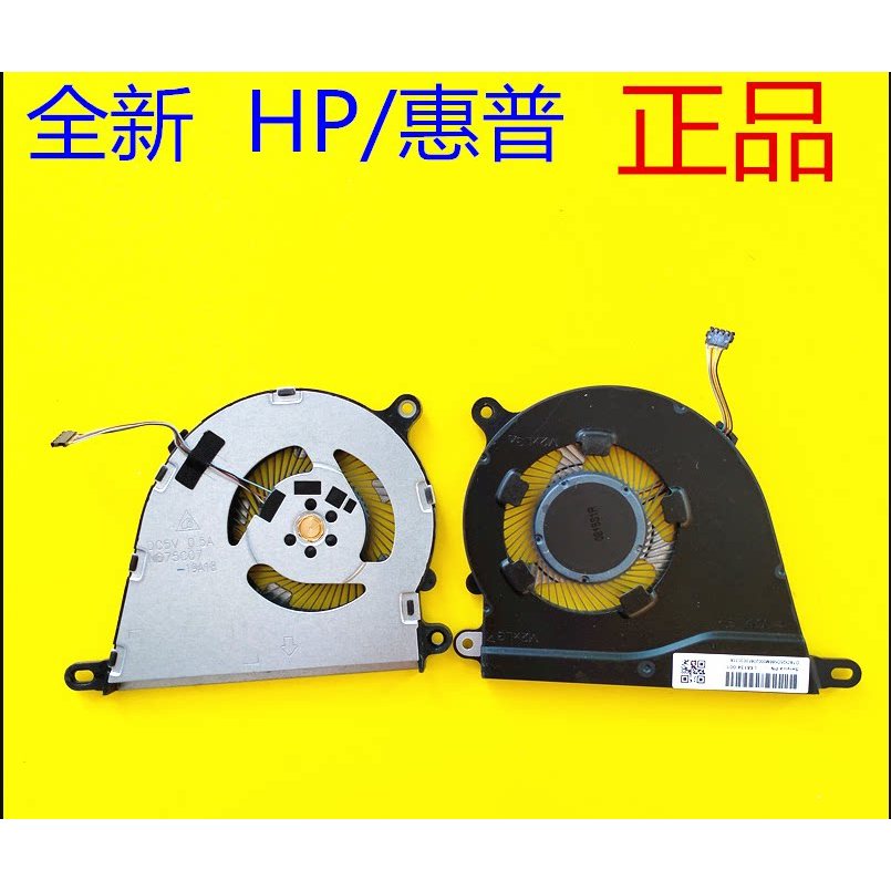 Quạt làm mát HP Star 14 / 1514s-dr TPN-Q221 / Q222 14s-dr2008tu 15S-FR