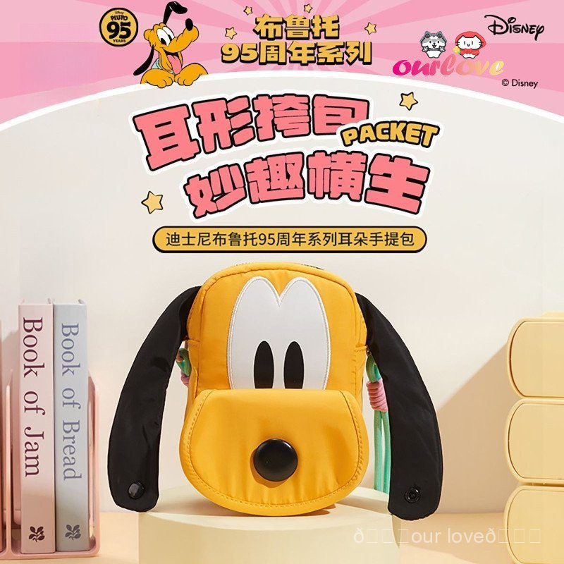 [Chính Hãng] Túi Disney Pluto Messenger Anime Hàng Hóa Ngộ nghĩnh Mặt Lớn Pluto Túi Điện Thoại Di Độ