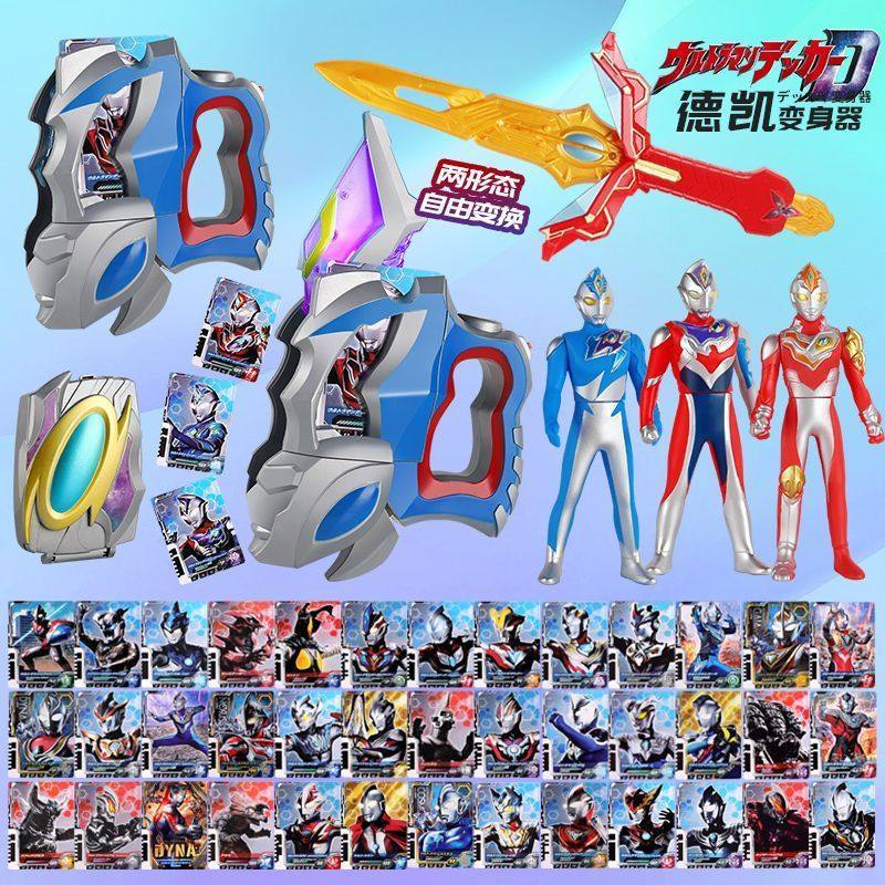 Deka Ultra Transformer Deka Nhấp Nháy Đôi Thanh Kiếm Kích Thước Dạng Thẻ Hộp Bảo Quản Cao Cấp Bộ Đồ 