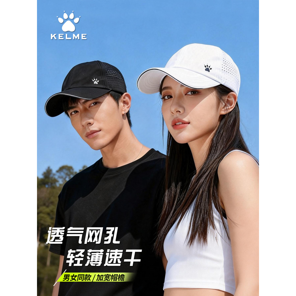 KELME KELME Mũ Thể Thao Nhanh Khô Mũ Bóng Chày Nam Nữ Ngoài Trời Che Nắng Chống Nắng Chạy Mũ Mùa Hè