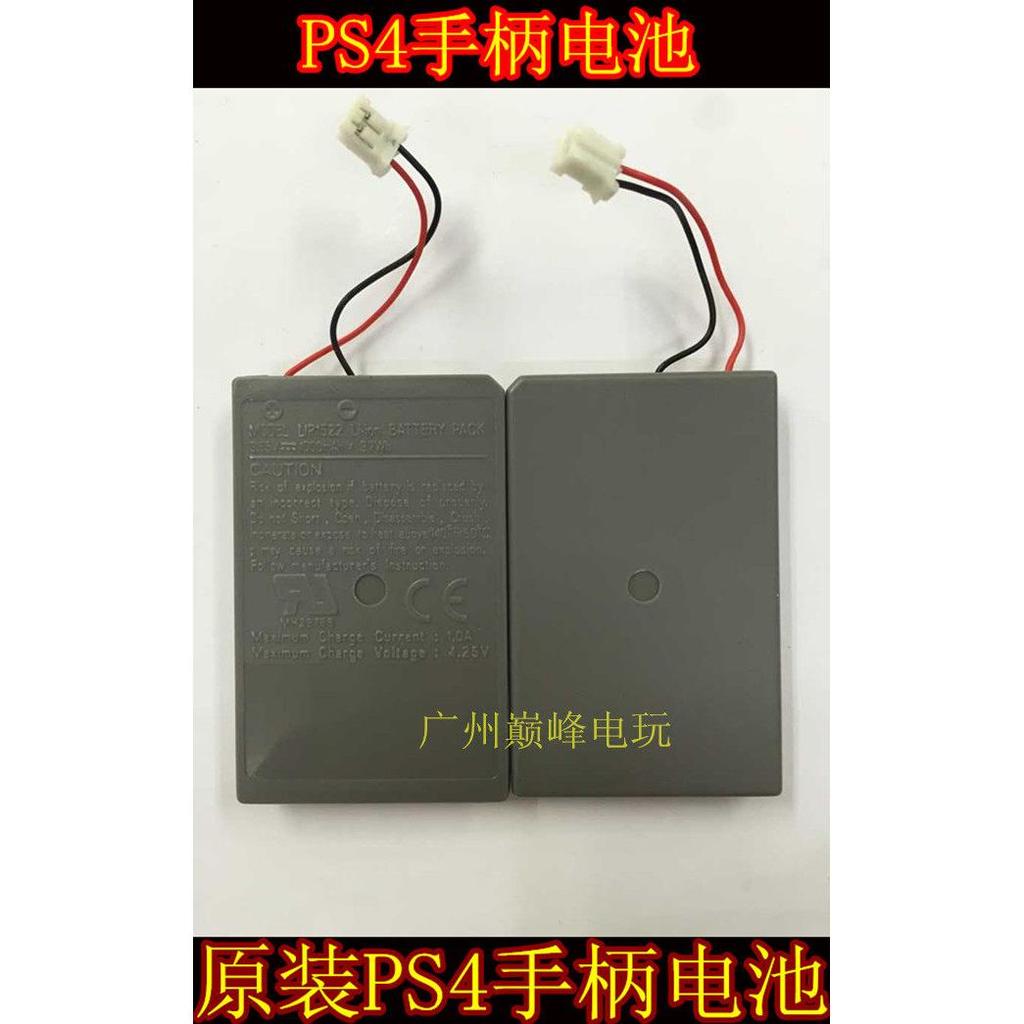 Chính Hãng PS4 Tay Cầm Điện PS4 Tay Cầm Pin PS4 Tay Cầm Trò Chơi Tích Hợp SLIM / PRO Tay Cầm Pin