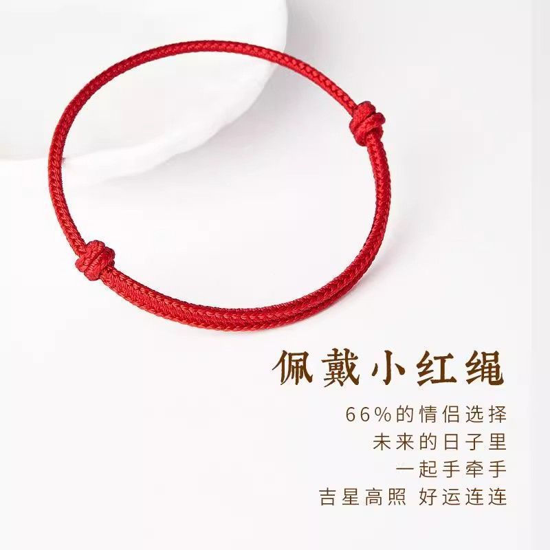Rope crafts12y Red lucky rope anklet for men and women, simple and new, for peace and protection, wo