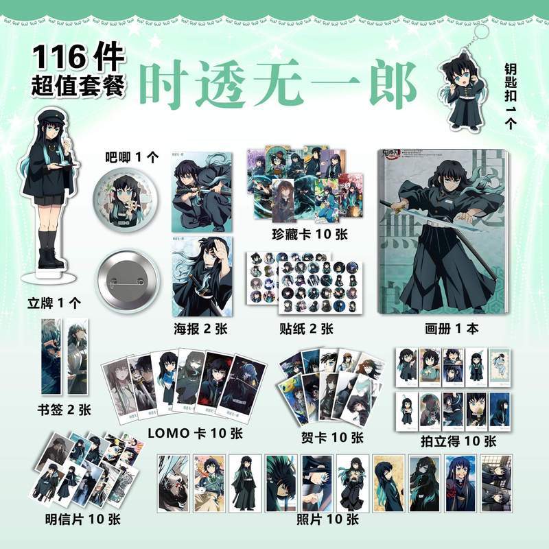 ❈ ❈ ❈ ❈ ❈ ❈ ❈ ❈ ❈ ❈ ❈ ❈ ❈ ❈ ❈ ❈ ❈ ❈ ❈ ❈ ❈ ❈ ❈ ❈ ❈ ❈ Demon Slayer Tokito Muichiro Hàng hóa: Album ngh