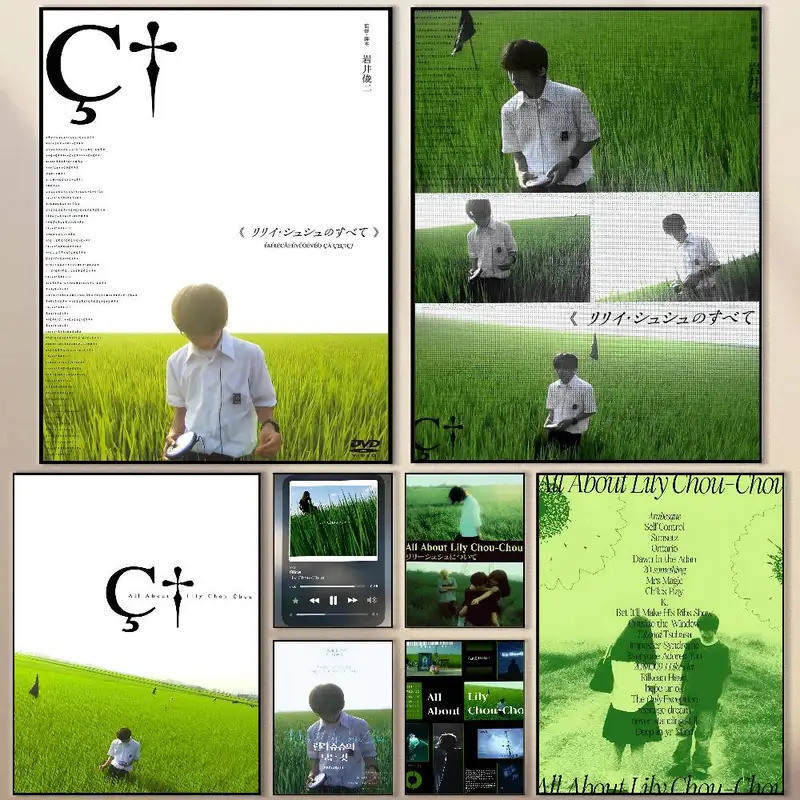 Phim A-All About Lily Chou-Chou Poster Hiện Đại Chống Thấm Nước HD Tường Nghệ Thuật Decal Trang Trí 