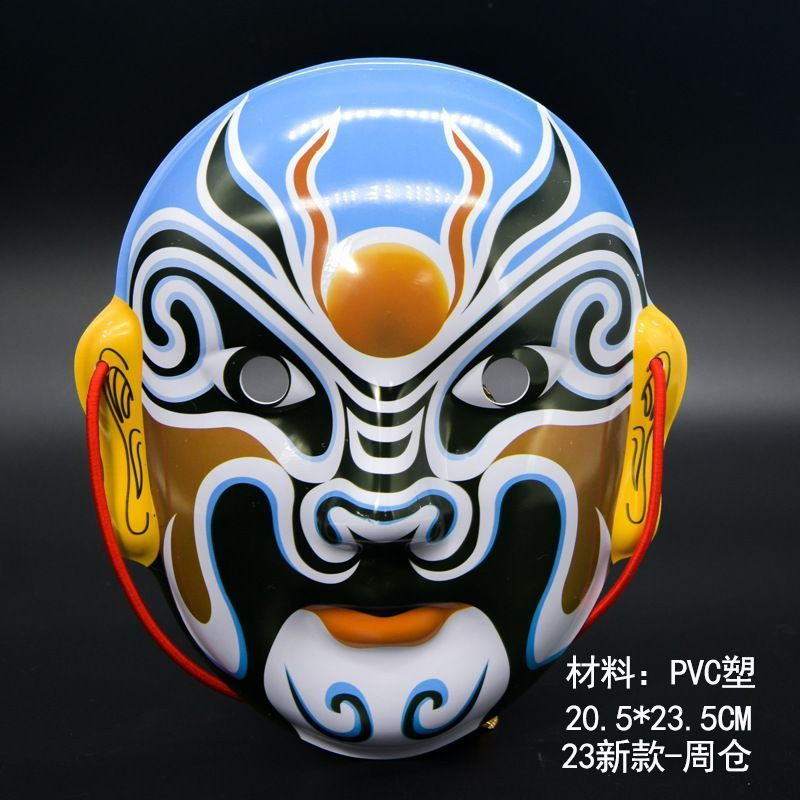 Ugly12y New Chinese-style Sichuan Opera traditional Wen Danwei Peking Opera face-changing decorative