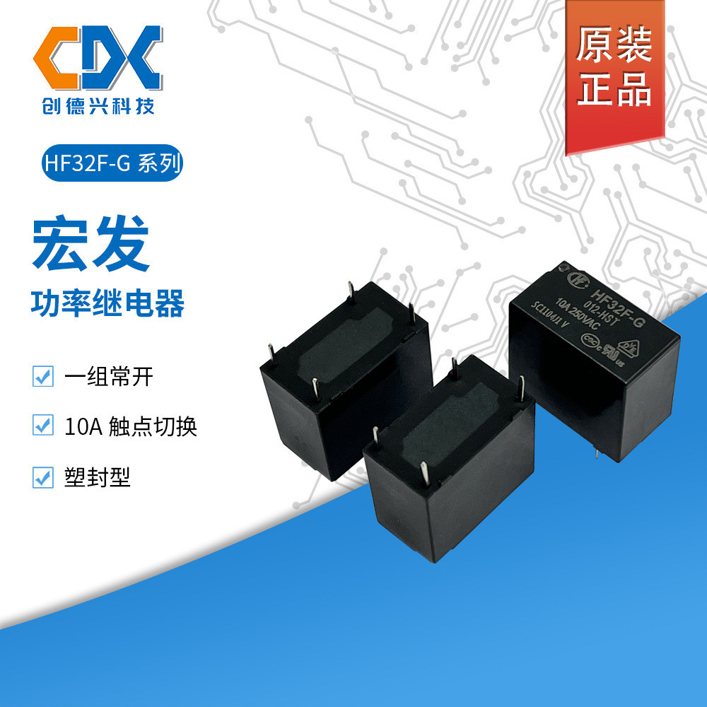 Bộ 5 Rơ Le Macro Chính Hãng HF32F-G-012-HST Một Bộ Thường Mở 10A4 Pin HF32F-G / 012-HST
