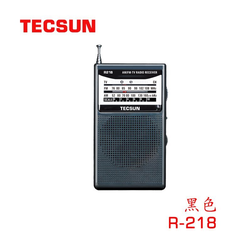 [Ưu đãi đặc biệt] Desheng Radio R-218 Pocket FM / Amplification / Campus Radio Kỳ thi sinh viên XAEI