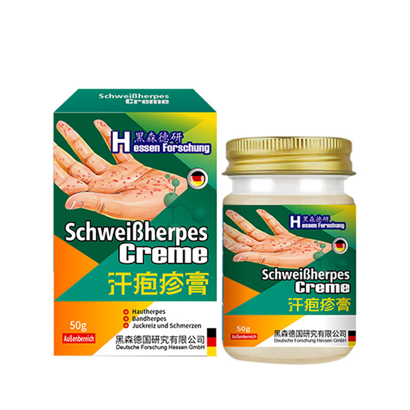 [Hàng có sẵn] Kem Herpes 50g Bàn Tay Lột Ngứa Vỉ Nhỏ Mồ Hôi Herpes Kem Chăm Sóc Giảm Mồ Hôi Herpes D