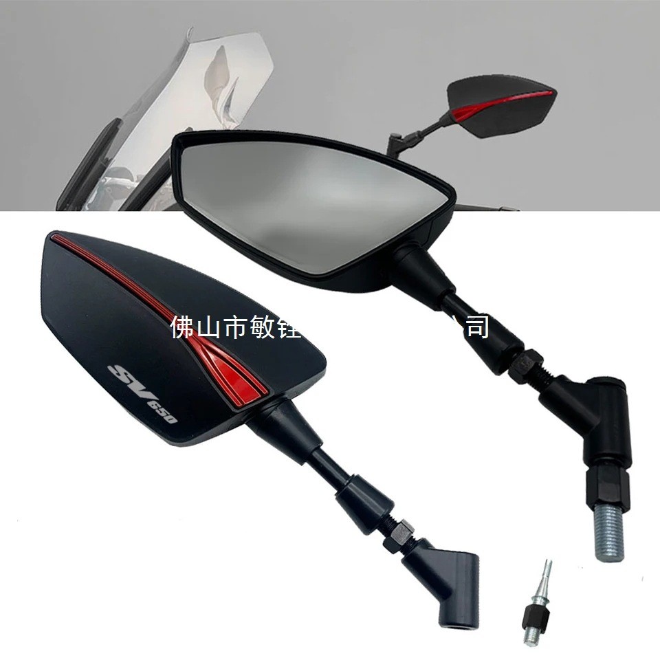 Thích hợp cho Suzuki SV650, SV650X, SV650S, SV650, 650S, 650X, Xe máy cả năm
