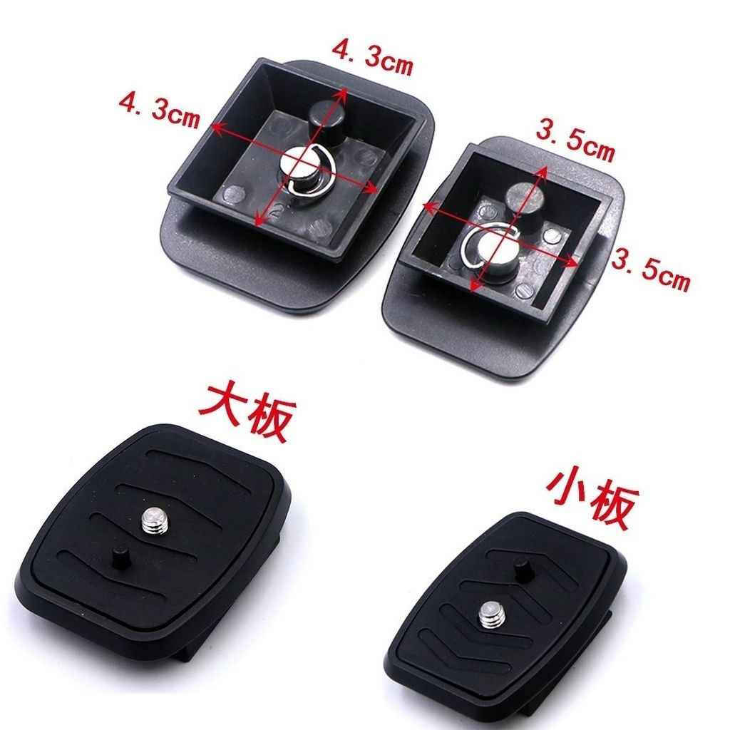 TB Spot Goods#Quick Release Plate for Gimbal Applicable to Yunteng888 668 690 590Weifeng3520Tripod a