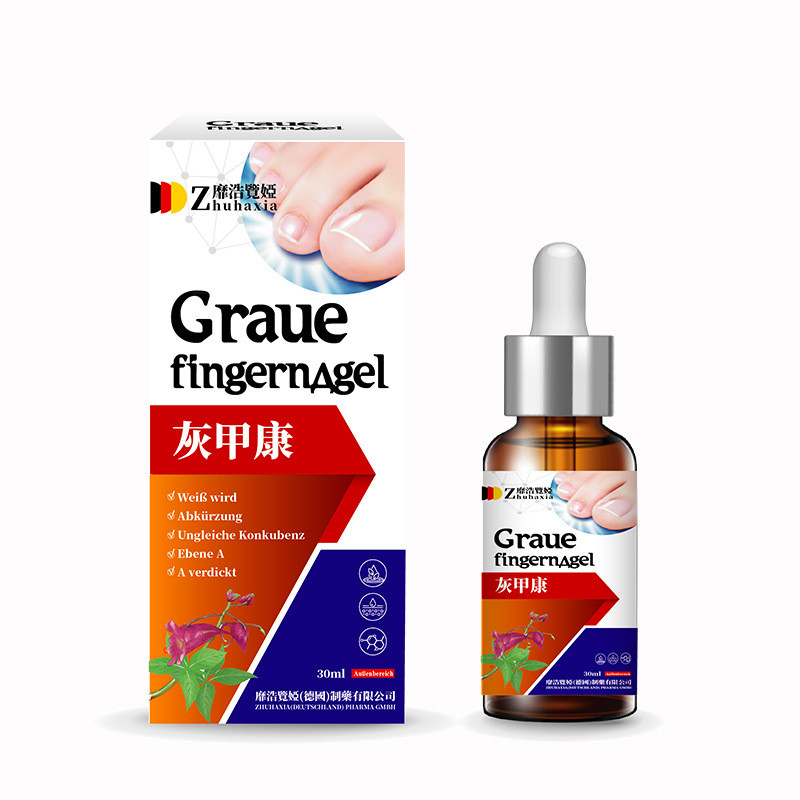 [Hàng có sẵn] Đức Meihao Xianya Gray Nail Kang Grey Nail Liquid Nail Removal Cream Soft Nail Liquid 