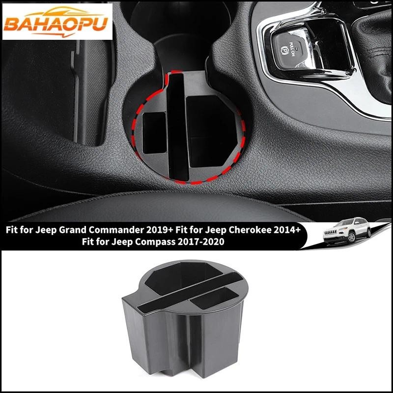 BAHAOPU Hộp đựng cốc đựng cốc trung tâm ô tô cho Jeep Grand Commander 2018 Up / Jeep Cherokee 2014 U