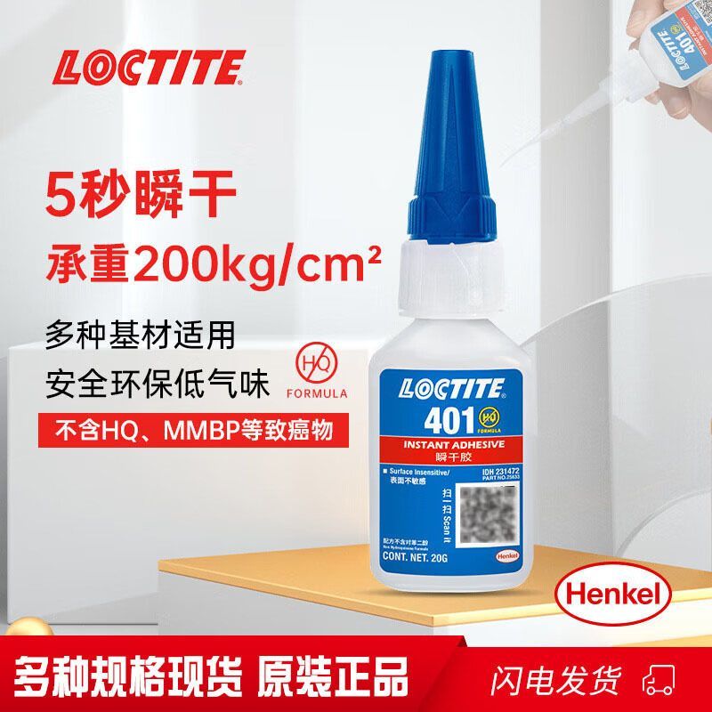 LOCTITE LOCTITE 401 Keo Henkel Nhựa PVC Acrylic Kim Loại Nhanh Khô Keo Tức Thì Khô LOCTITE LOCTITE 4