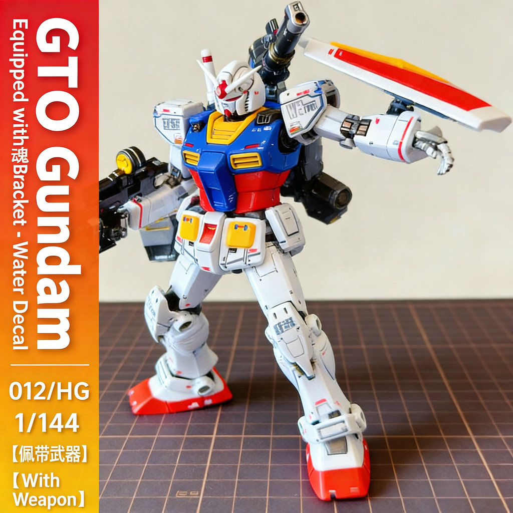 Mô hình lắp ráp GTO GANSO mới HG 1 / 144 RX-78-2