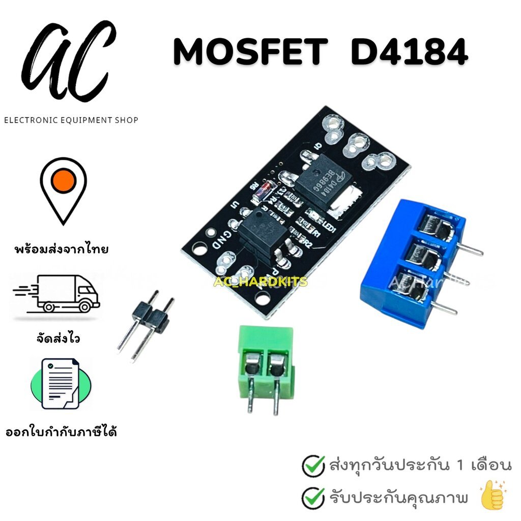 Mô-đun cách ly MOSFET D4184 D4184 Hỗ trợ V 50A