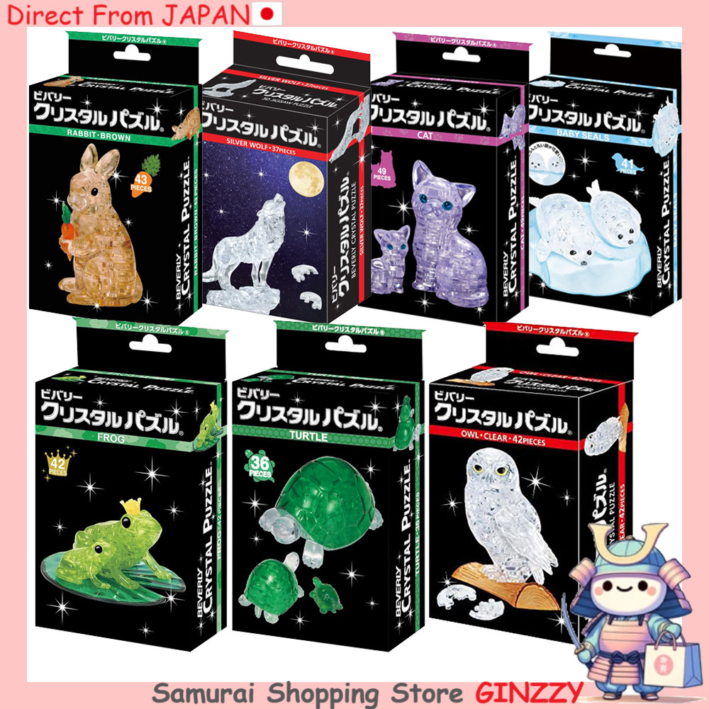 Beverly Crystal Puzzle 02 Japan Puzzle