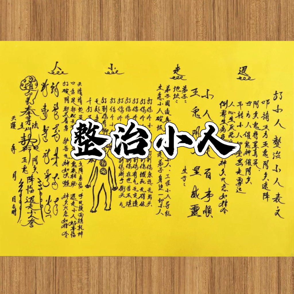 Little People Whole Treatment Little People Shuwen [Gói 30 tờ] 21 * 28cm