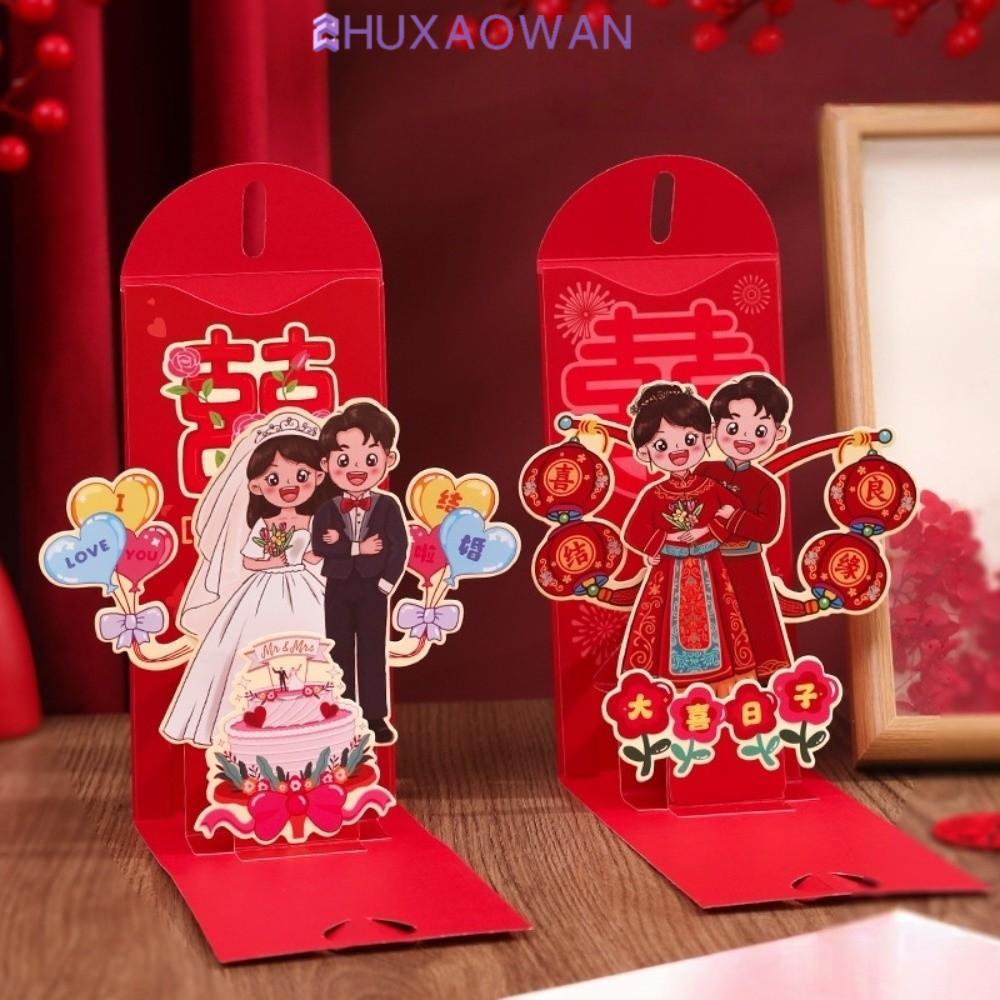 Túi đựng tiền 3D ZHUXAOWAN, Lời chúc phúc năm mới của Trung Quốc Phong bì màu đỏ sáng tạo 3D, Giấy d