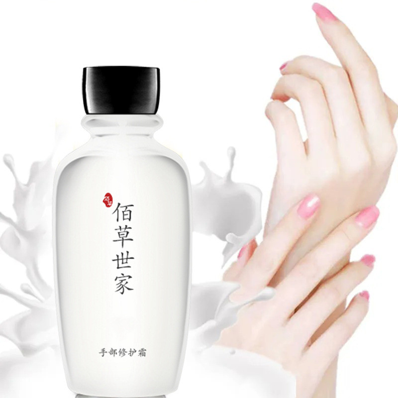 [Hàng có sẵn] Herborist Family Solve Hand Rough Goat Milk Hand Cream Dưỡng ẩm Dưỡng ẩm Làm trắng da 