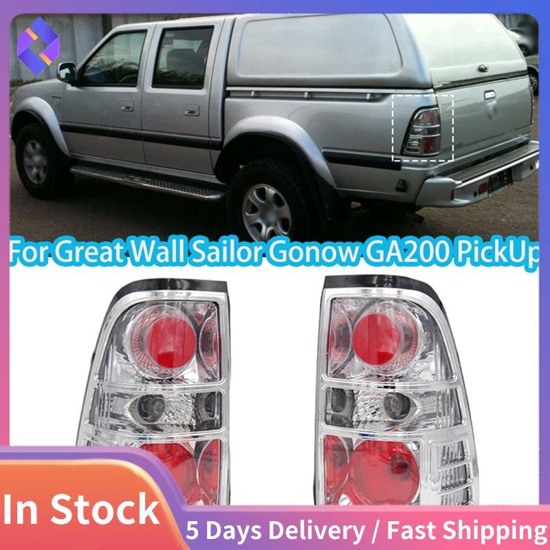 Xe Bên Phải Đuôi Đèn Lắp Ráp Đèn Tín Hiệu Phanh Sau Đèn Đỗ Xe Cho Thủy Thủ Gonow GA200 Pickup
